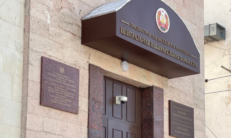 Об итогах заседания Центральной избирательной комиссии ПМР